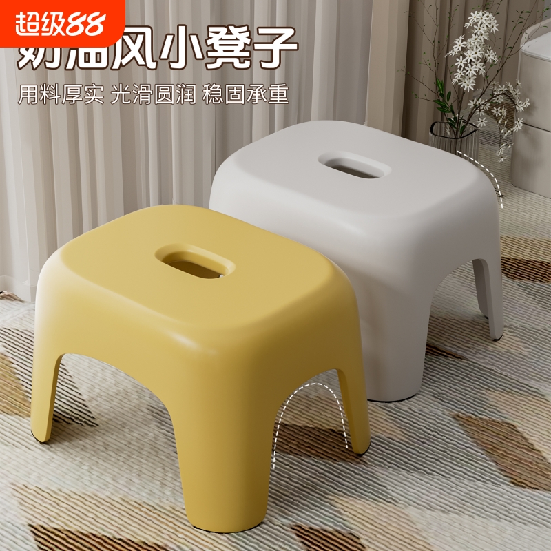 小凳子家用结实耐用折叠凳子脚踏凳儿童矮凳客厅塑料板凳浴室叠放