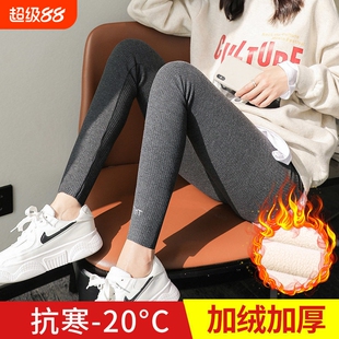 灰色螺纹打底裤女外穿加绒加厚羊羔绒秋冬季显瘦保暖黑色裤子薄款