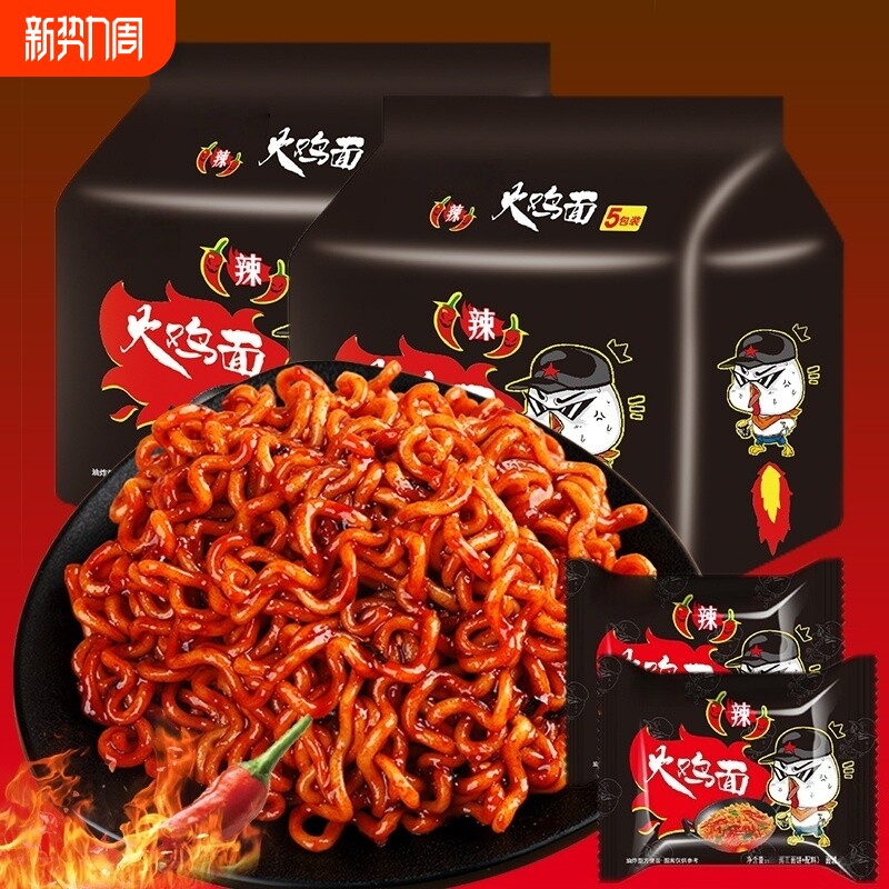 同碗超辣113g火鸡面方便面干拌面捞面便宜批发韩式火鸡面一整箱