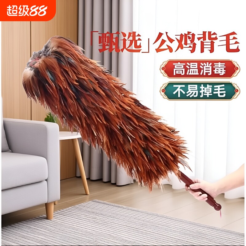 真鸡毛掸子扫灰家用可伸缩不掉毛车用清洁打扫卫生防静电除尘禅子
