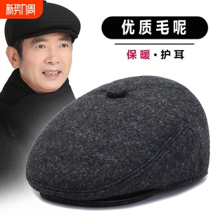 中老年人帽子男冬季户外老头帽爷爷鸭舌帽加绒护耳棉帽老人前进帽