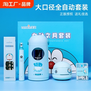 全自动铅笔刀削笔器电动充电套装文具礼盒天文削笔器素描铅笔女孩削笔刀美术刀男童粗杆儿童小学生削笔刀片