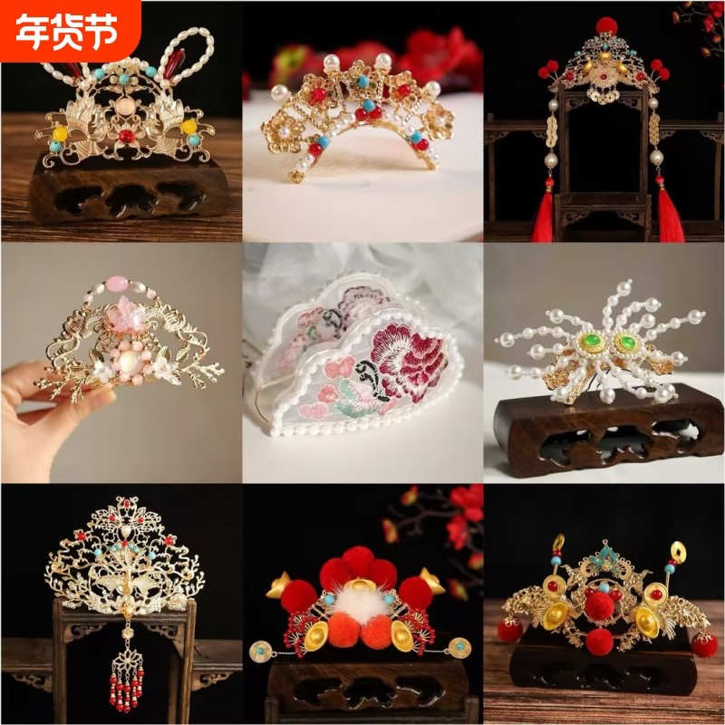 汉服头饰发冠头冠2025年新款宋明制古风配饰品毛球中国风新年发饰,饰品/流行首饰/时尚饰品新,发饰,淘宝优惠券,粉丝福利购,淘宝优惠卷