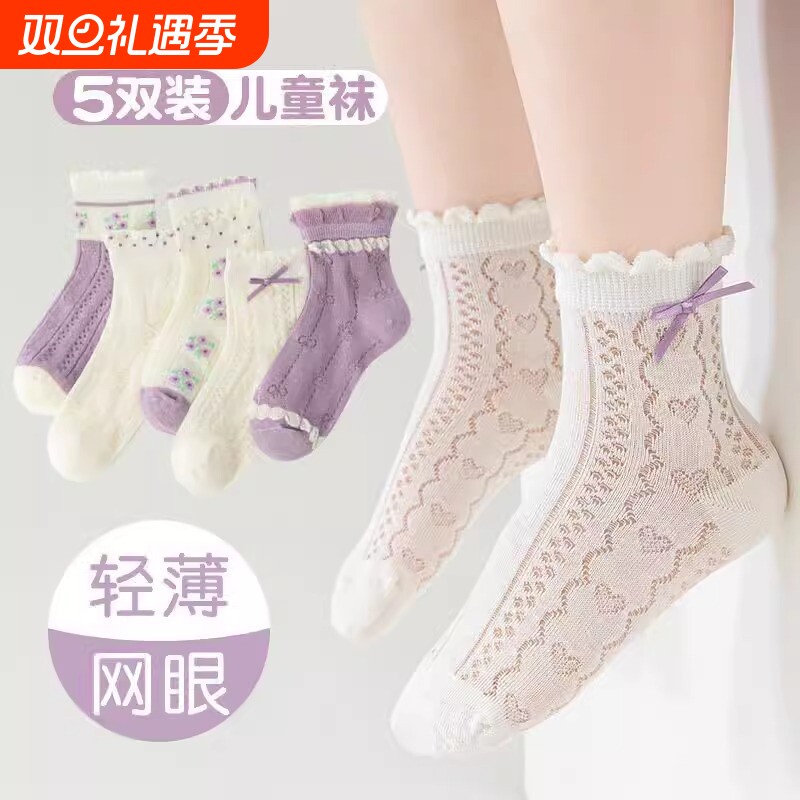 女童袜子夏薄款儿童袜子薄款棉公主风网眼透气春夏中筒袜木耳边