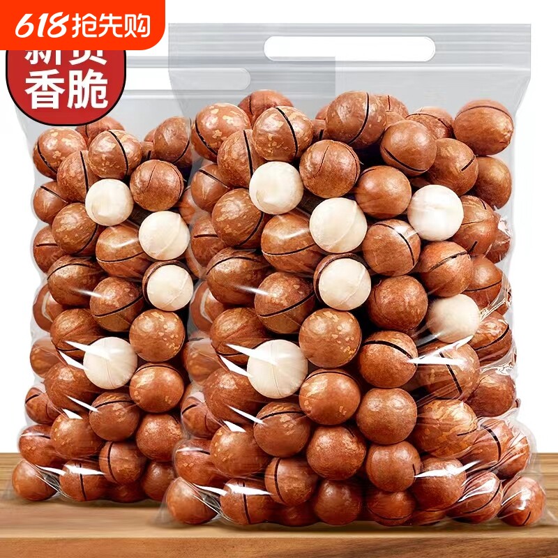 夏威夷果大颗粒奶油味坚果炒货零食批发价含包装重500g送开口器