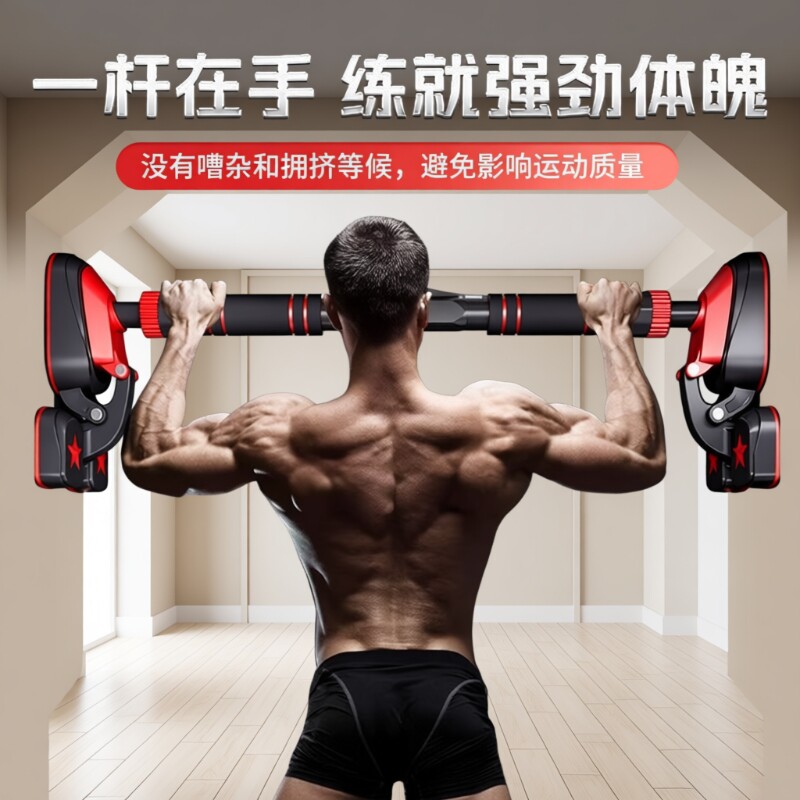 家用单杠门上走道室内免打孔图片