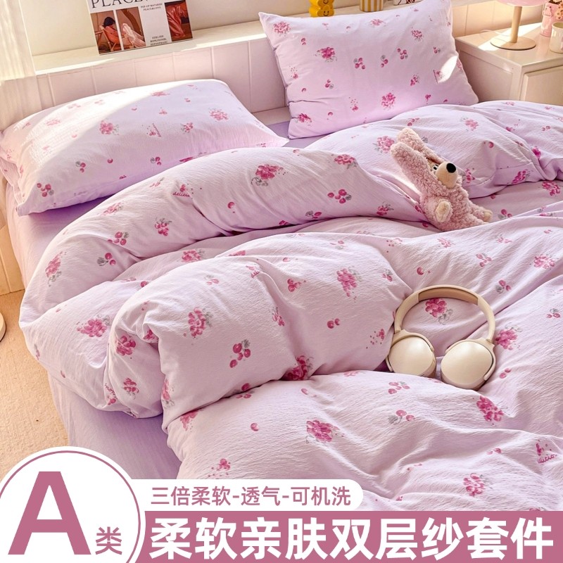 2025新款母婴级双层纱被套单件150×200×230被罩A类儿