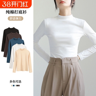 白色小立领纯棉打底衫女内搭2025秋冬新款紧身显瘦中领长袖上衣潮
