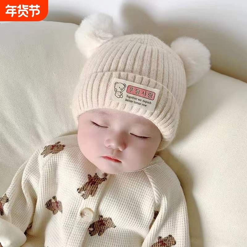 婴儿帽子秋冬季新冬款新生儿胎帽男女宝宝毛线帽保暖加厚针织帽子