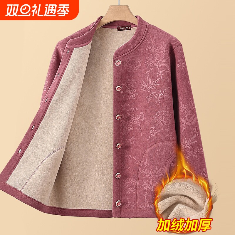中老年妈妈秋冬上衣女加绒开衫老人婆婆保暖冬装洋气棉衣老年衣服