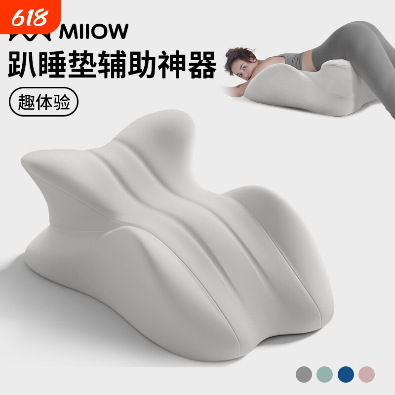 猫人专用垫趴趴垫夫妻辅助垫床枕多功能位体垫床上情侣靠背趴睡