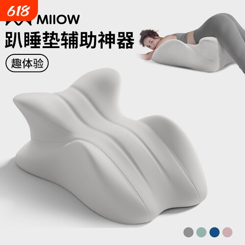 猫人床头靠垫科学分区支撑