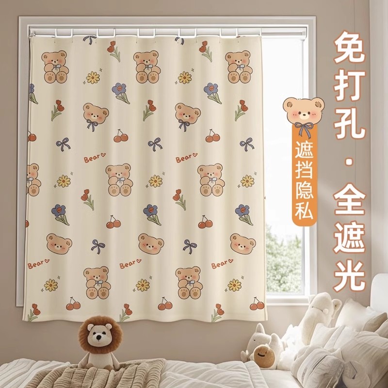 全遮光加厚窗帘客厅隔断儿童房免打孔帘子防晒遮光隔热帘卧室阳台