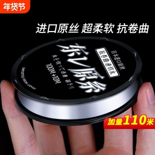 钓鱼线主线子线日本进口原丝正品东丽强拉力高端尼龙路亚线超强