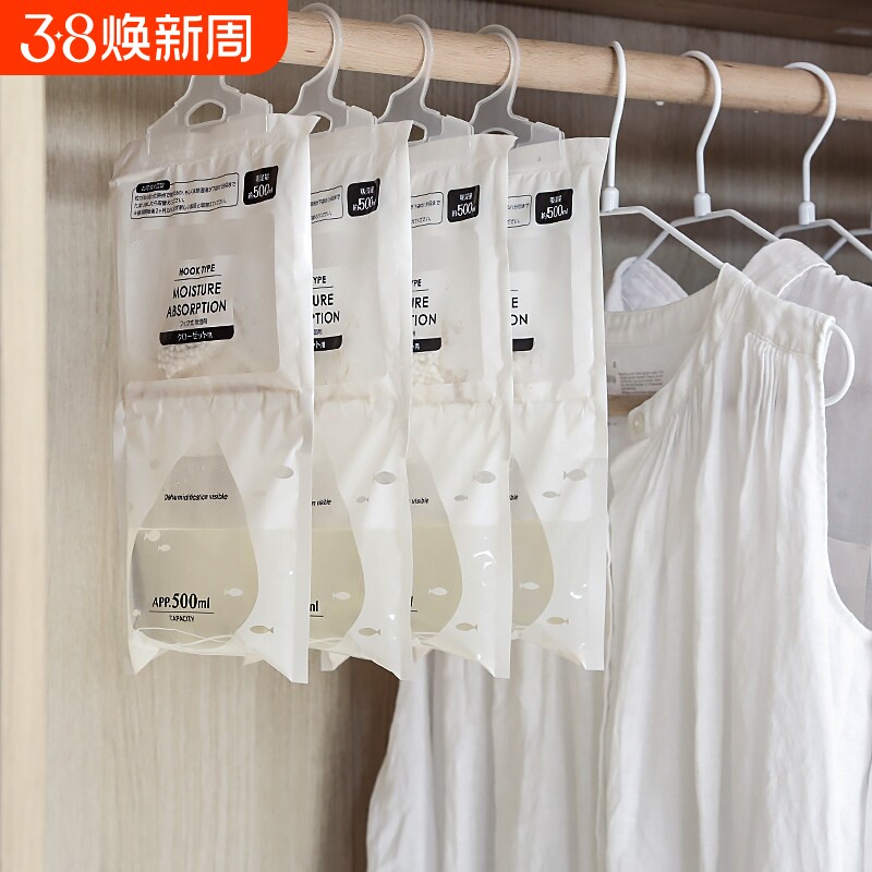 可挂式除湿袋宿舍吸水防潮防霉吸潮除湿袋可挂式家用干燥剂大包装 - 官方国货甄选