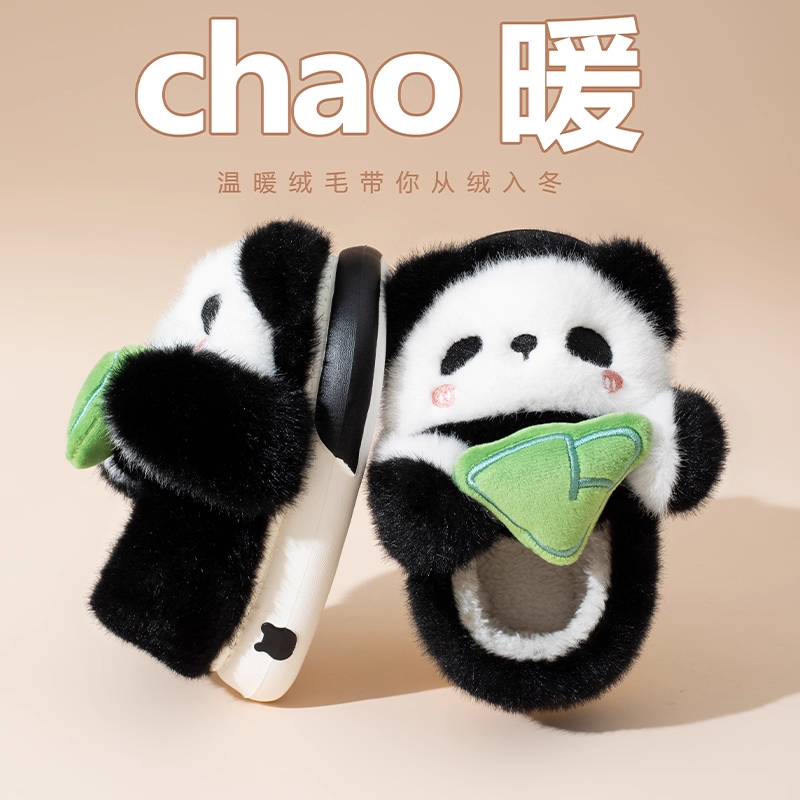 儿童棉拖鞋冬男童女童家居室内可爱拖鞋婴幼儿宝宝棉鞋防滑熊猫