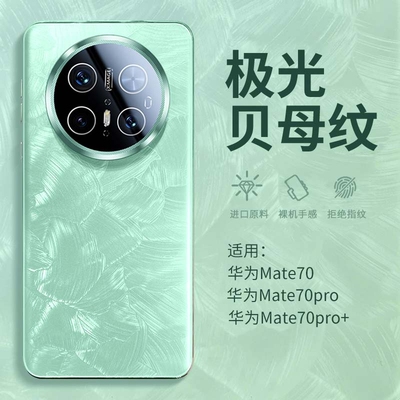 【小红书推荐】70新款防摔手机壳