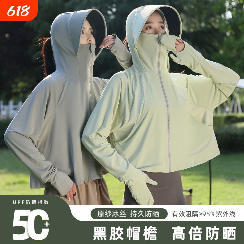 防晒衣女2025新款焦下帽檐户外防紫外线冰丝罩衫骑车轻薄外套帽子