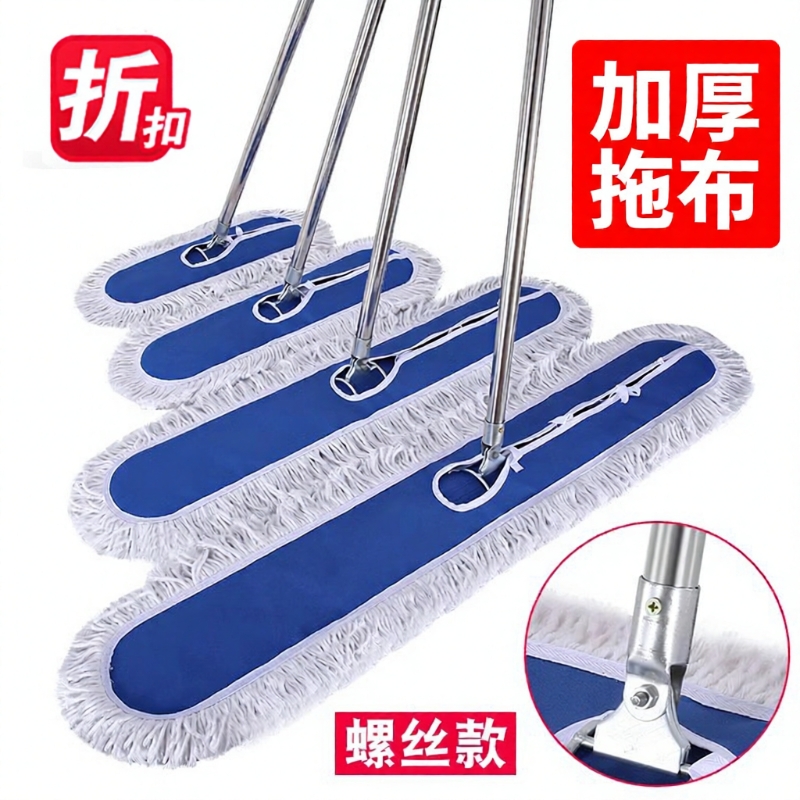 平板拖把替换布拖布酒店地拖套商用尘推大号保洁排拖家用大面积