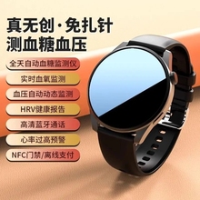 汇茗品无创免扎针血糖手表蓝牙接打电话测心率血压血氧睡眠血糖智能手环