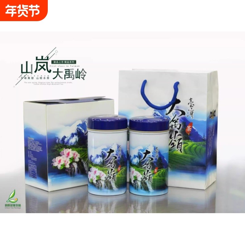 中秋礼品 大禹岭茶叶原产台湾高山茶乌龙茶高冷茶甘醇香韵