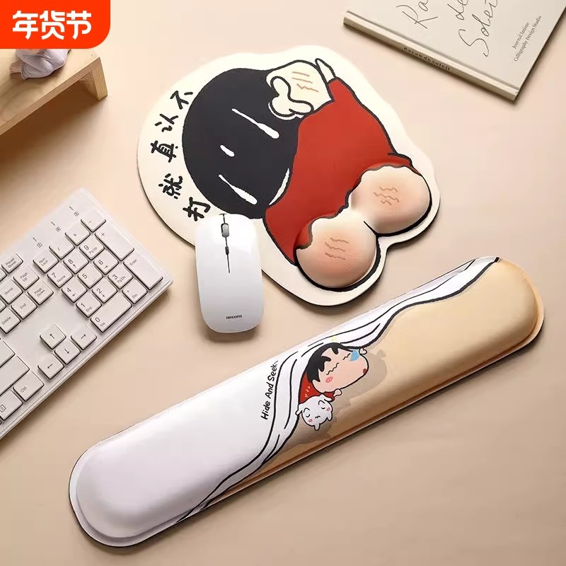 新款卡通蜡笔小新护腕鼠标垫护手腕键盘手托一体办公周边趣味手垫