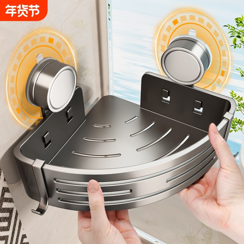 百悍吸盘三角架字卫生间置物架浴室厕所挂件免打孔洗漱台收纳壁挂,家装主材,浴室角架,淘宝优惠券,粉丝福利购,淘宝优惠卷