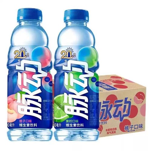 脉动600ml维生素饮料*15瓶青柠味桃子味运动出游好搭档