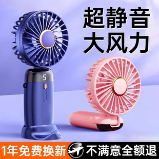 超静音办公室桌上小电扇usb电风扇桌面学生挂脖 2025新款 手持小风扇便携式 随身小型手持风扇迷你充电款