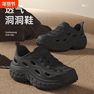 洞洞鞋男款夏季厚底2025新款外穿防滑凉鞋沙滩透气运动男式溯溪