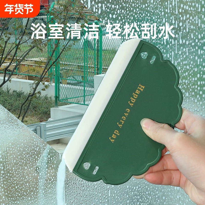 云朵软胶刮水板浴室洗手台玻璃卫生间台面刷板镜子硅胶水刮刮子,家庭/个人清洁工具,玻璃清洁器,淘宝优惠券,粉丝福利购,淘宝优惠卷