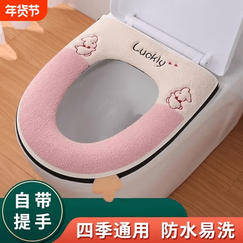 马桶垫坐垫2025四季通用防水新款冬季加厚拉链坐便圈垫盖套马桶套,家庭/个人清洁工具,马桶套/马桶座圈,淘宝优惠券,粉丝福利购,淘宝优惠卷