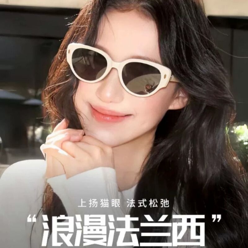 新款可折叠白色猫眼户外墨镜女款高级感白框海边太阳眼镜防紫外线图片