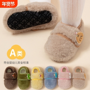 宝宝地板袜秋冬季加绒男女童软底防滑婴儿室内家居学步防掉鞋袜套