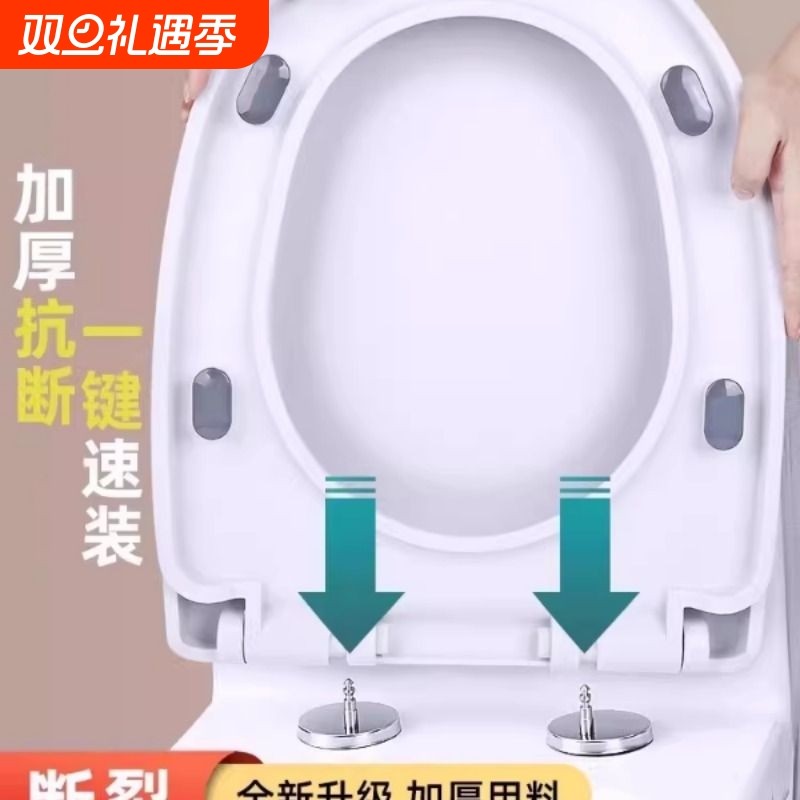 马桶盖家用通用加厚缓降坐便器盖板老式U型V型马桶圈坐便盖子配件