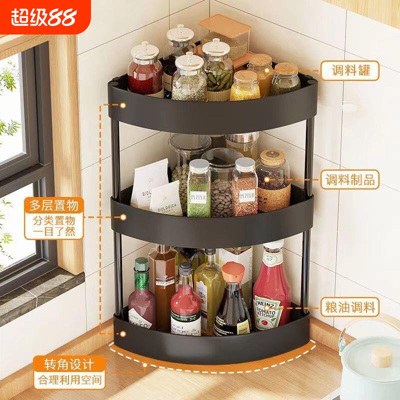 日本品质厨房台面转角置物架家用半圆墙角三角架调料瓶罐收纳储物