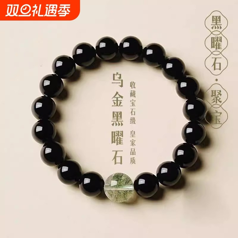 天然黑曜石绿幽灵手串定情礼物