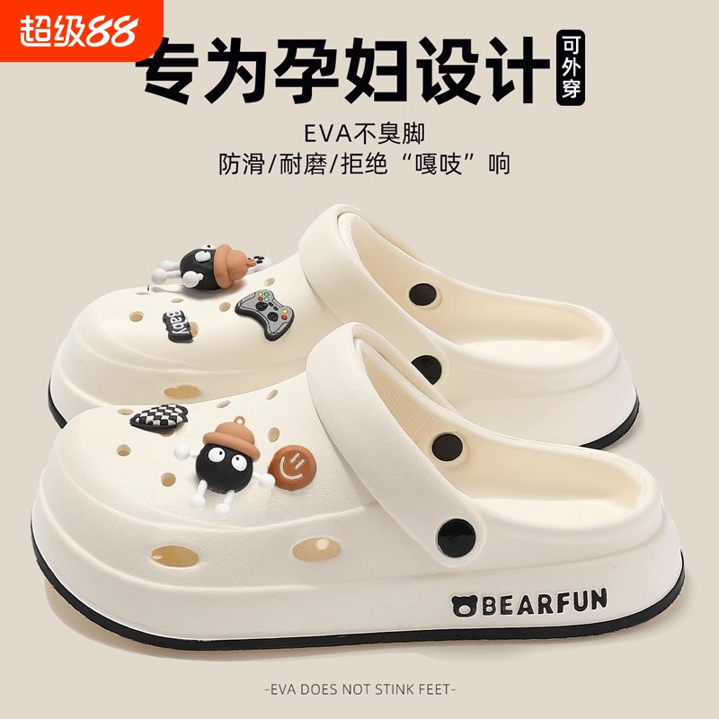 孕妇防滑凉鞋EVA底|167人收藏