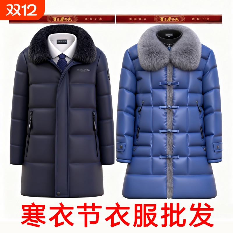 十月一送寒衣全套装寒衣节棉衣裤子帽子袜子布鞋五件套祭祀用品烧纸冥府女士男士女式鞋子上坟扫墓祭祖羽绒服