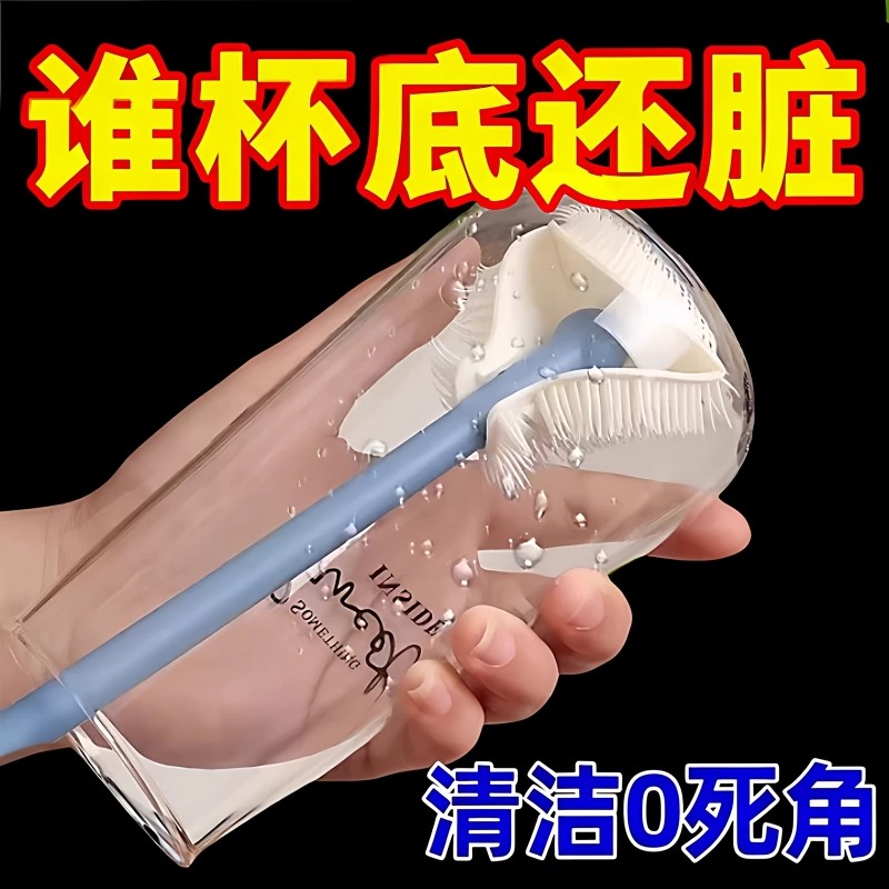 硅胶长柄杯刷家用洗杯子小刷子保温水杯无死角清洁神器洗奶瓶刷子