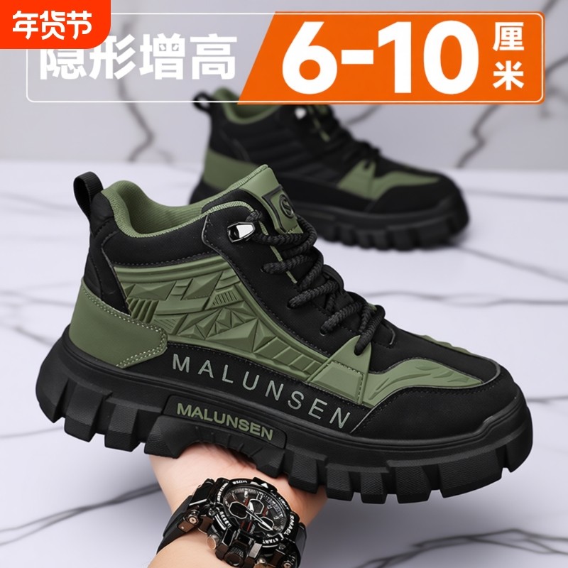 秋冬季回力男鞋内增高6cm户外登山高帮马丁靴男士劳保工装靴隐形,流行男鞋,时尚休闲鞋,淘宝优惠券,粉丝福利购,淘宝优惠卷