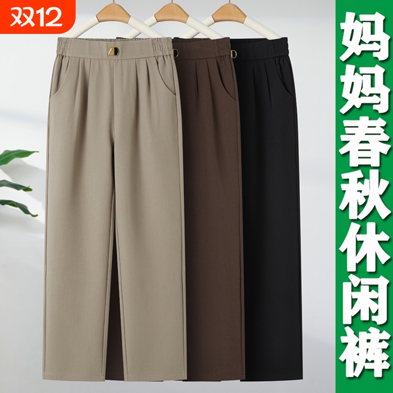 中年妈妈裤子夏季薄款冰丝九分裤