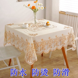 轻奢台布正方形桌布防水防油免洗防烫防滑蕾丝塑料餐桌布盖布方桌