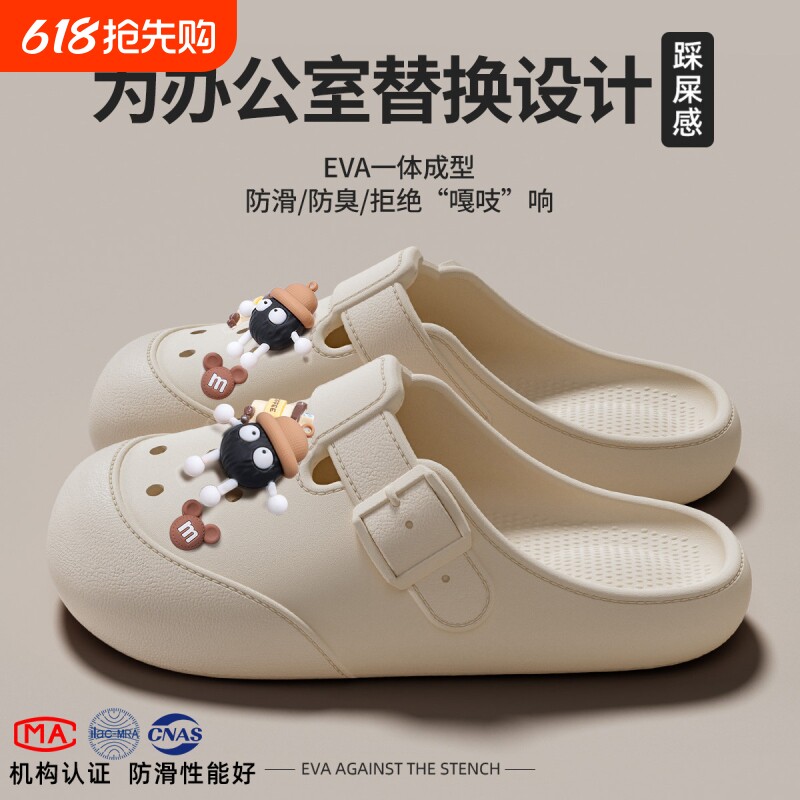 洞洞鞋女款2026防滑包头半拖鞋女外穿夏凉鞋软底办公室防臭厚底