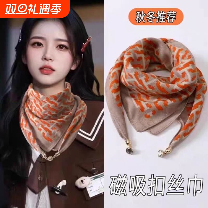 2025新款磁吸扣小丝巾女春秋冬薄款护颈方巾三角系脖子高级感围脖