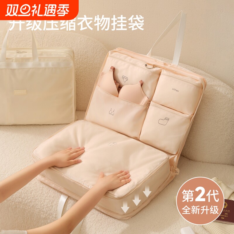 旅行用品旅游神器旅行收纳包行李包登机包行李袋分装袋手提行李箱