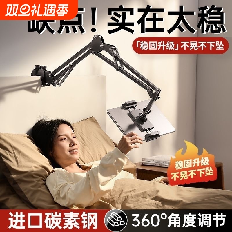 直播手机支架万能|210人收藏