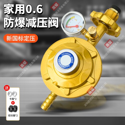 【漏气自锁】新国标家用0.6流量热水器减压阀安检必过煤气低压阀