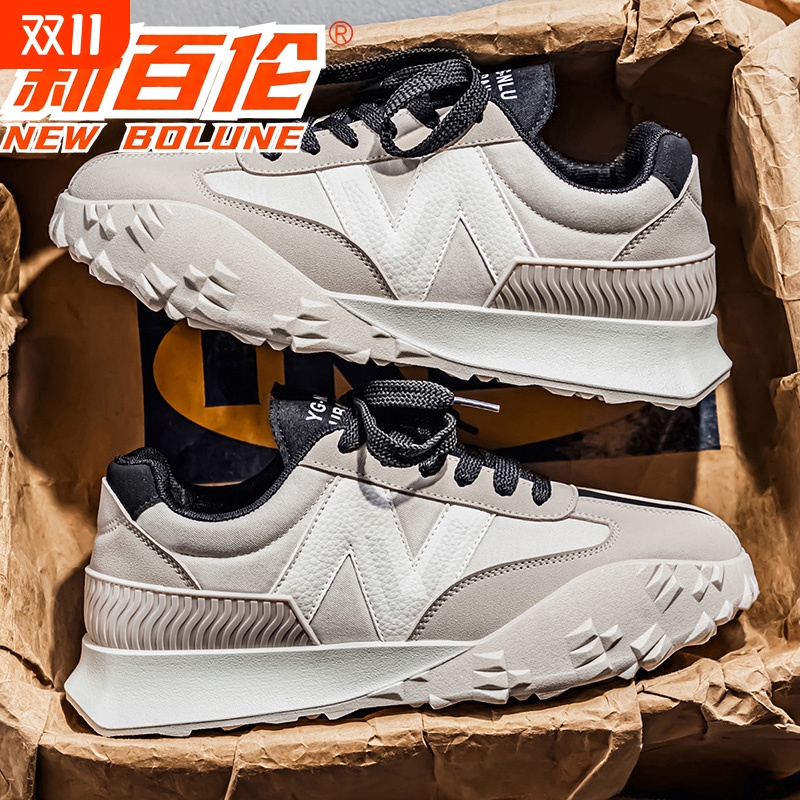 NEWBOLUNE/新百伦秋季复古德训鞋休闲百搭运动男鞋琥珀流光轻便