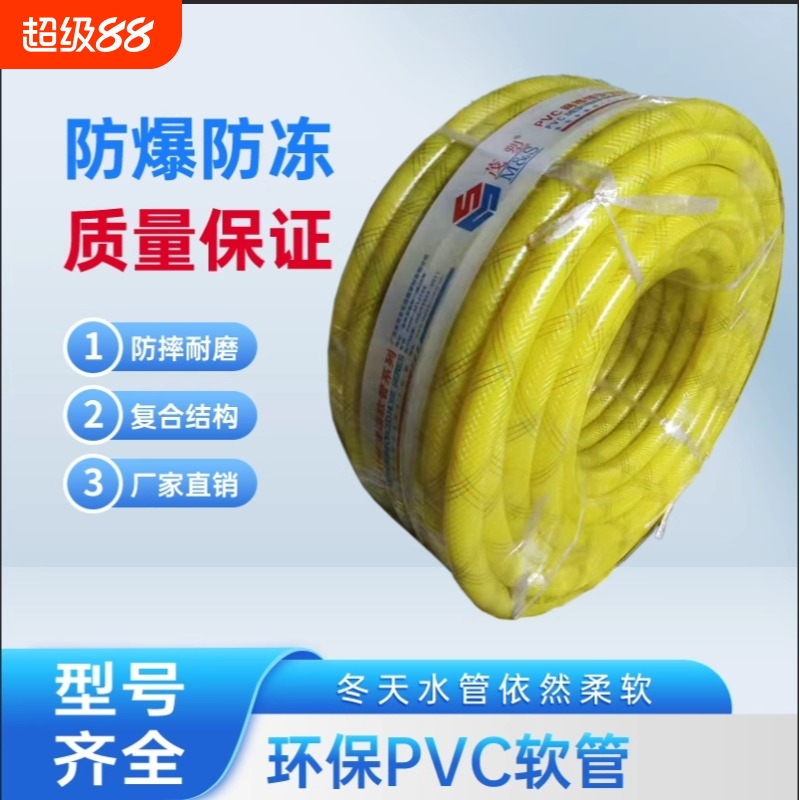 茂塑花园软管加厚加硬防爆